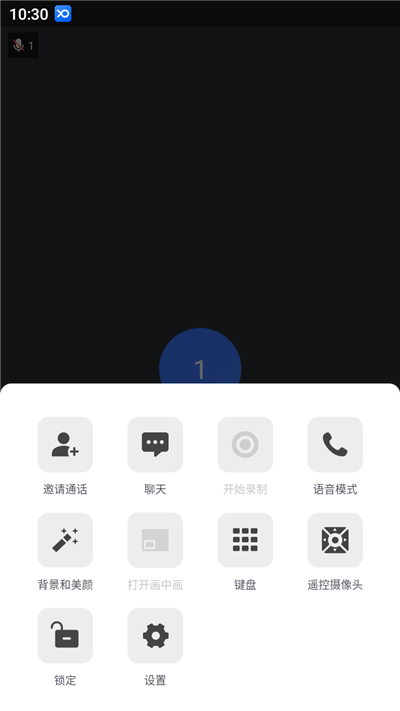 小鱼易连app软件