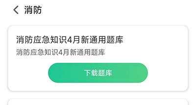 小包搜题app