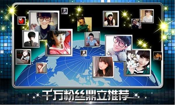 乐动达人截图