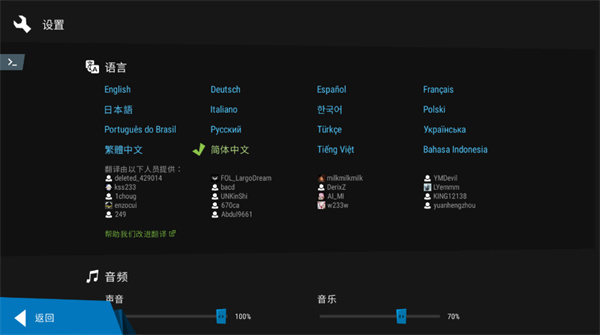 无限塔防2中文版