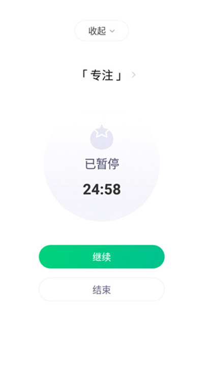 印象时间app