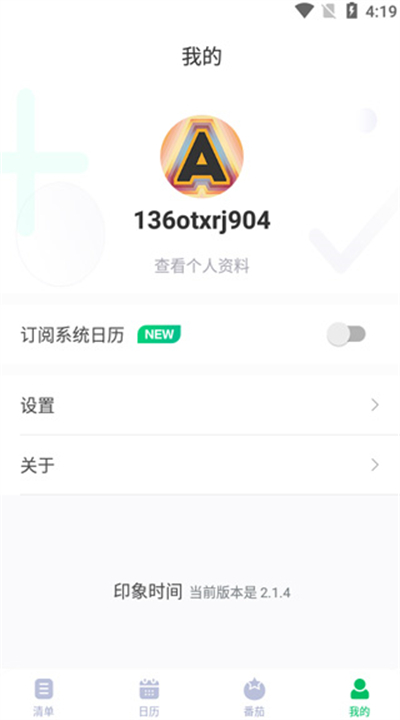 印象时间app