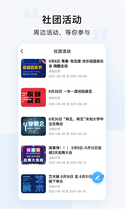 悠洗洗衣app截图