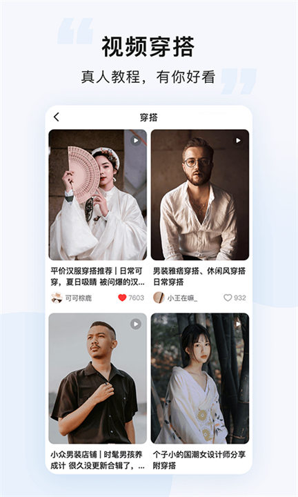 悠洗洗衣app