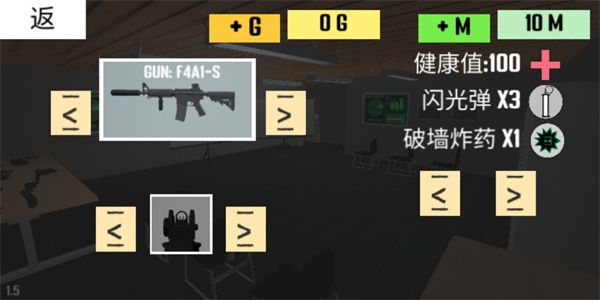 CQB项目突破2