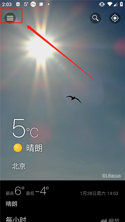 weawow天气