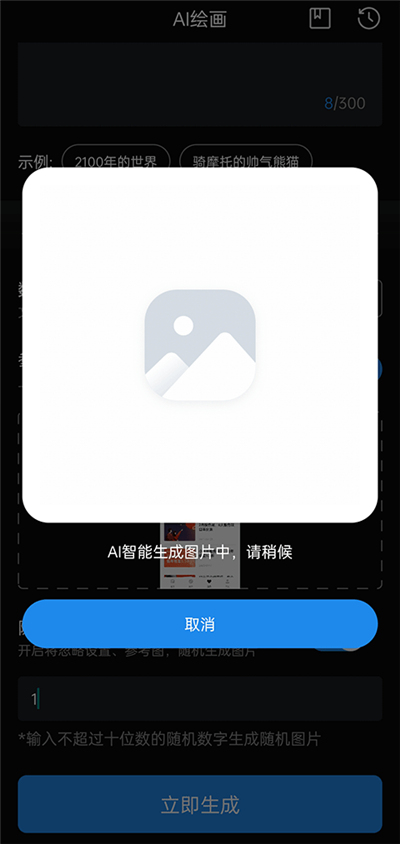 无痕消除笔app