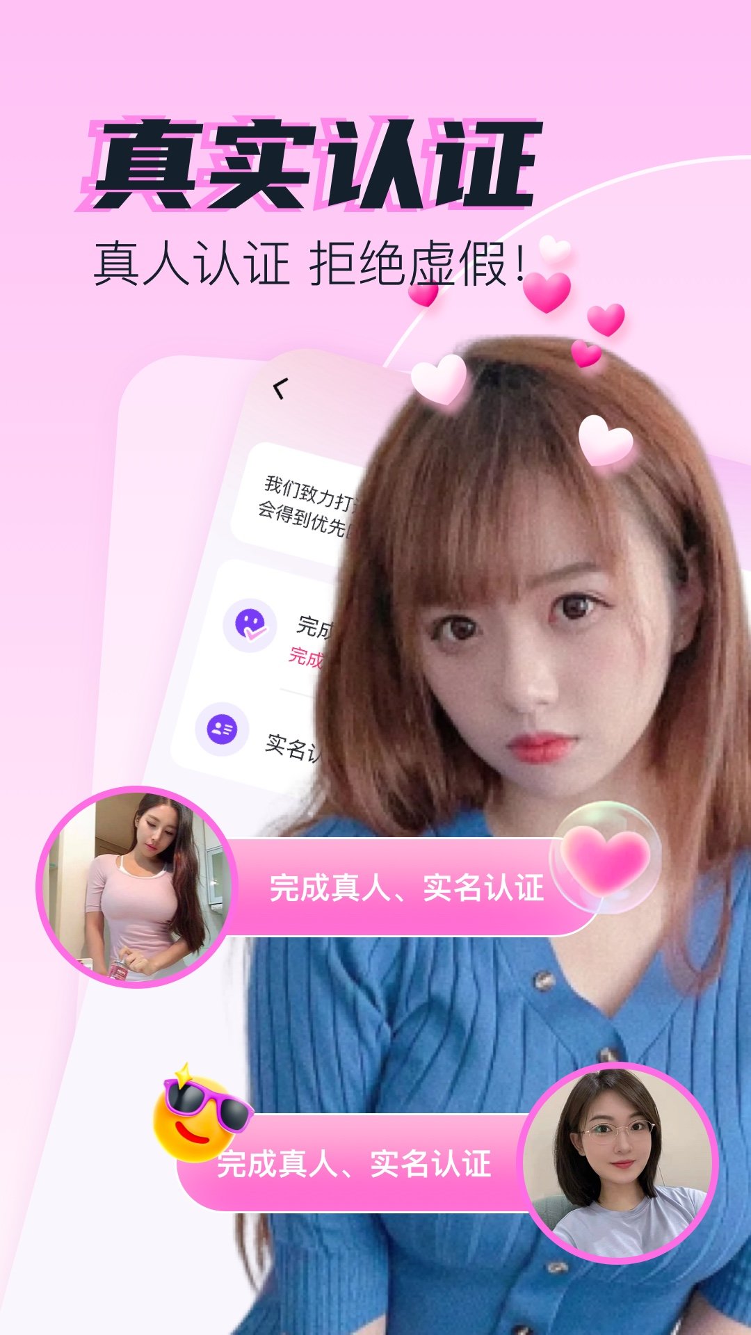 玖爱app