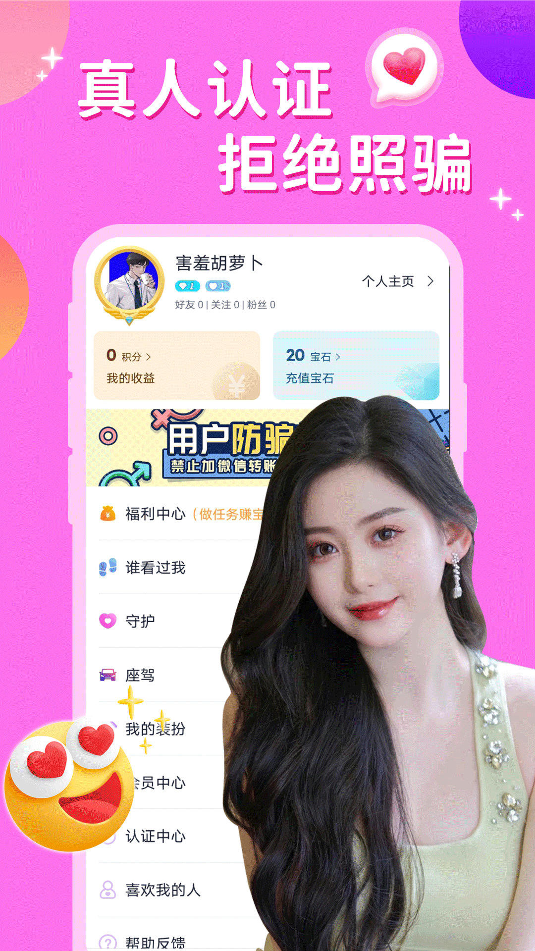 附近夜约会app