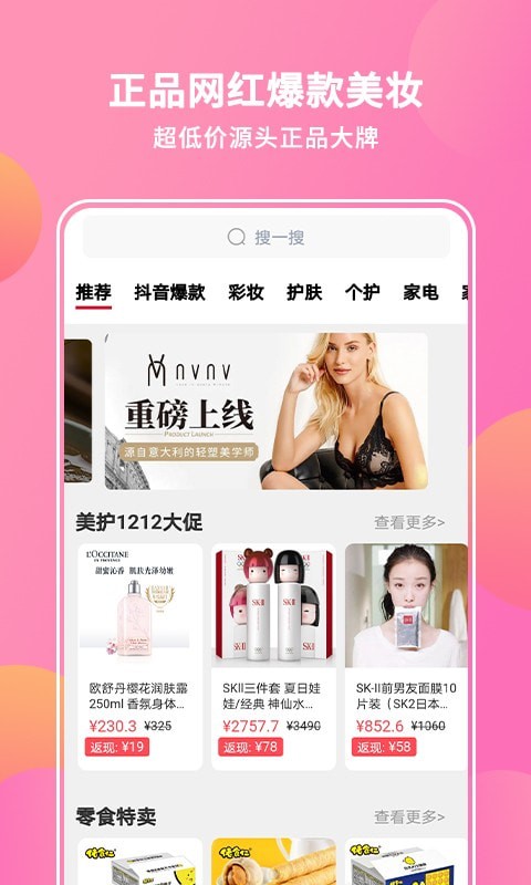 抖宝小店app