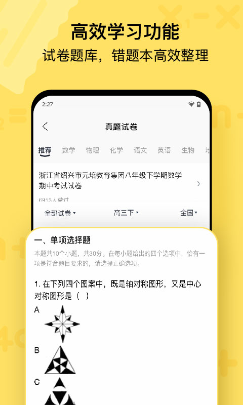 喵喵机app