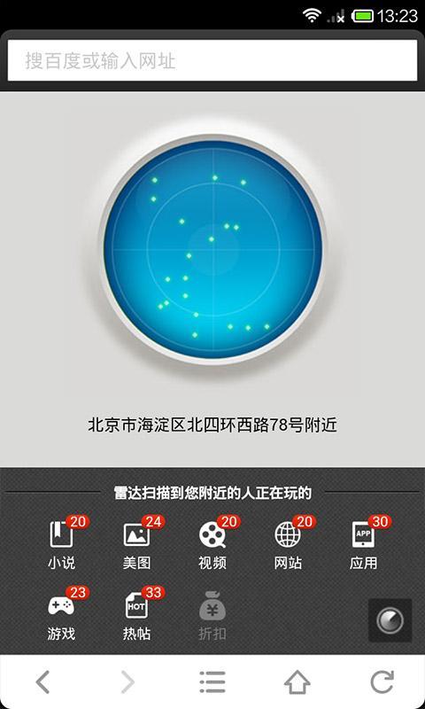 桌面精灵app