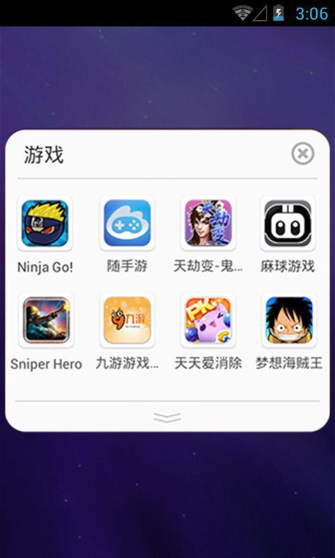 桌面精灵app