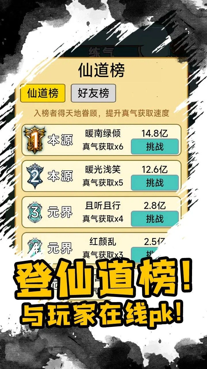 重生之我是大反派无限金币版