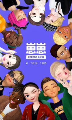 ZEPETO