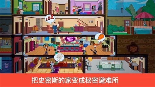 特工老爹末日来袭游戏截图1