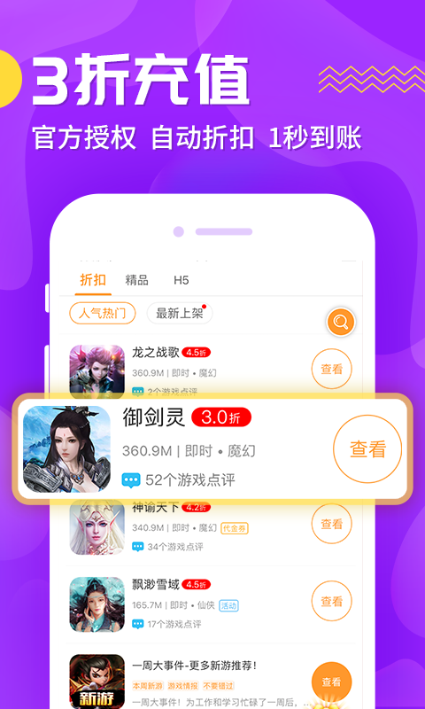 九妖app