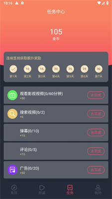 打驴动漫app