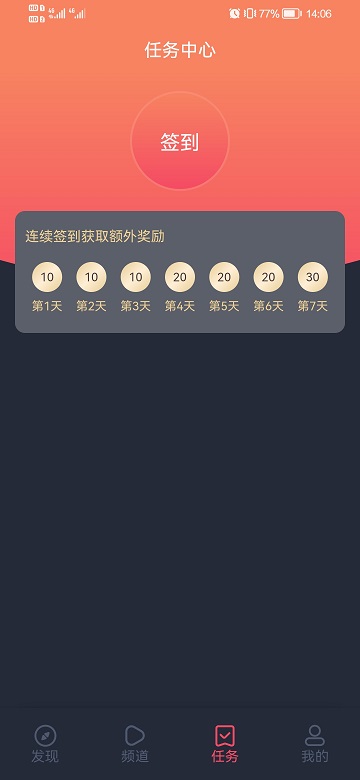 当鸟动漫APP官网