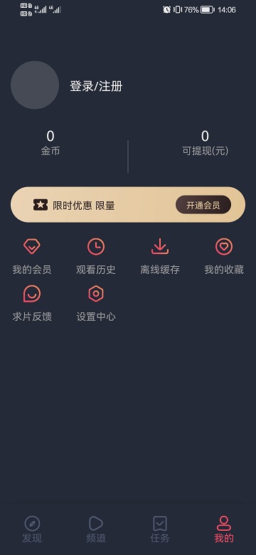 当鸟动漫APP官网