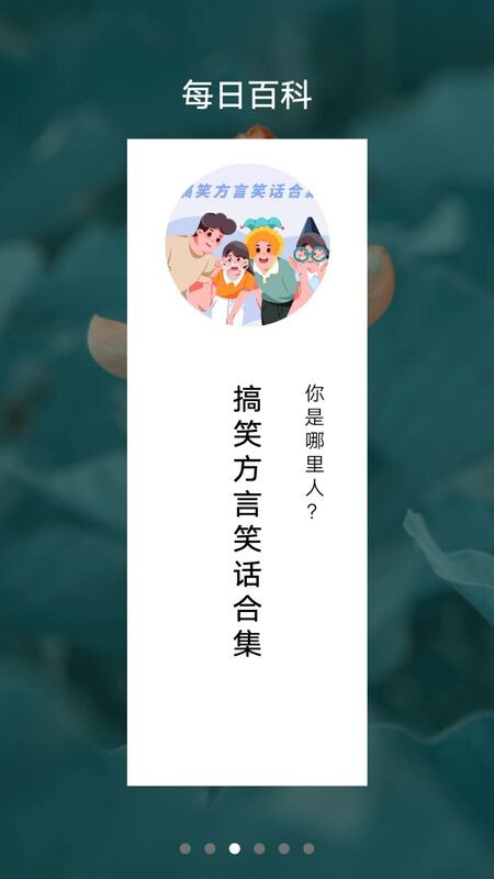 脱稿提词器app安卓版