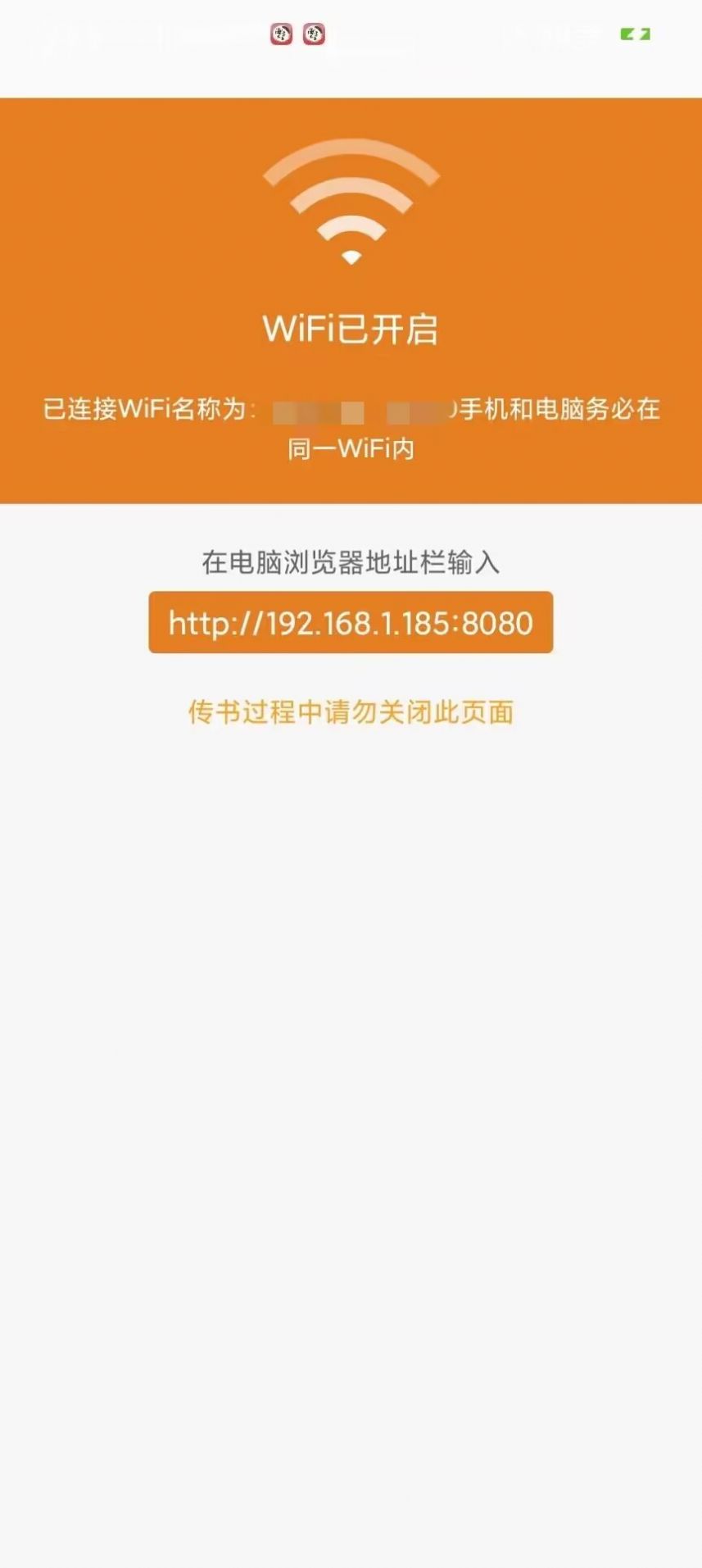 海棠书舍线上文学城app