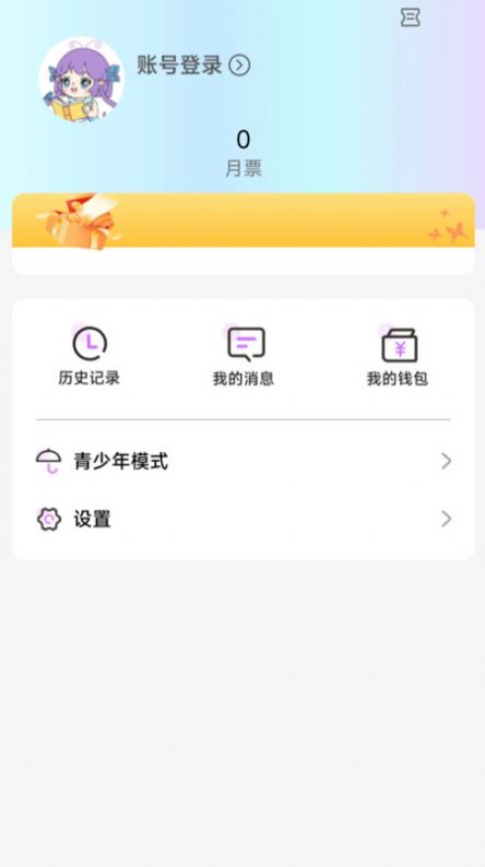 漫画经app