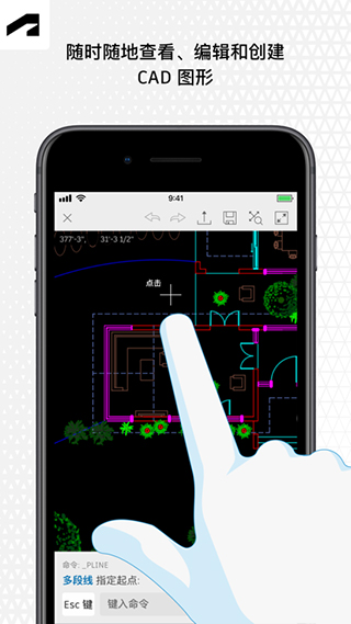 AutoCAD app