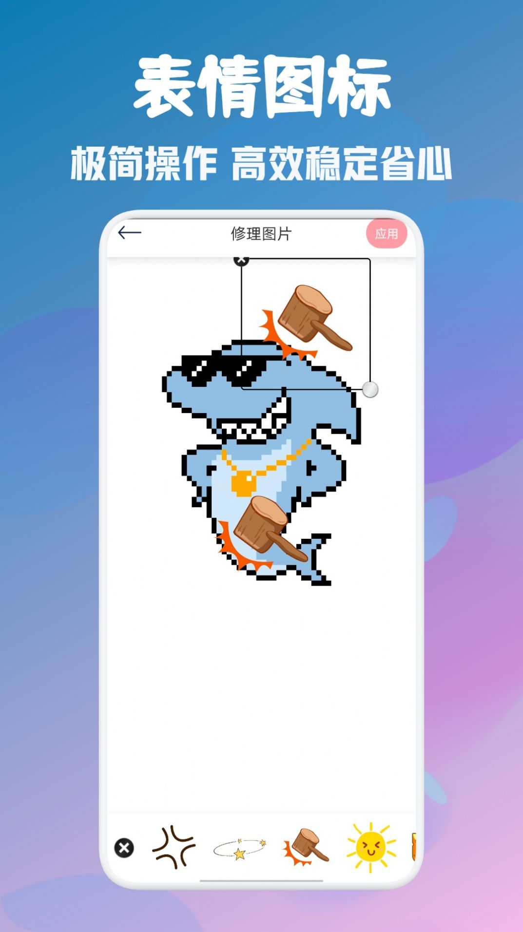 顶萌特效相机app