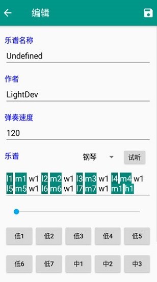 光遇北觅测试服全物品最新版