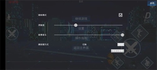 疾速之刃无敌版