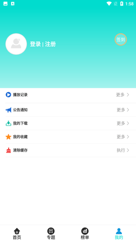 大牛播放器app