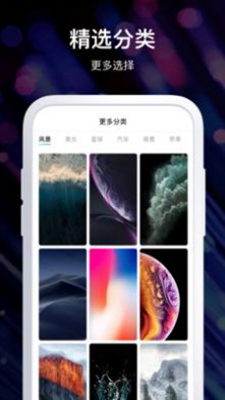 全屏动态壁纸大全app