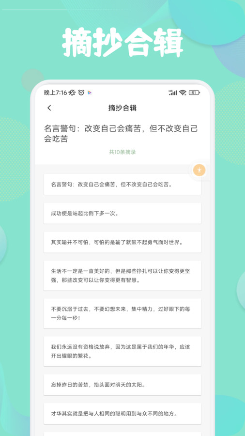 云云阅读器app