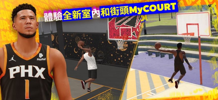 NBA2K24梦幻球队手游汉化版