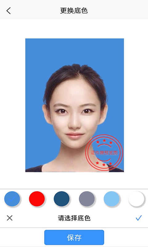 随拍证件照制作app