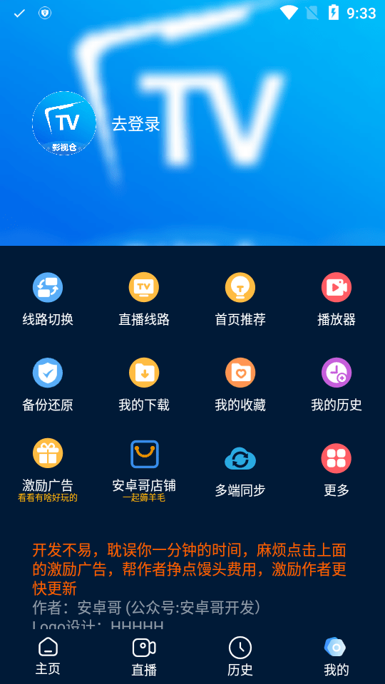 幸运文件助手app安卓版