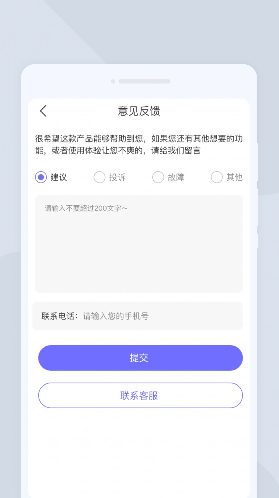 激光扫描大师软件