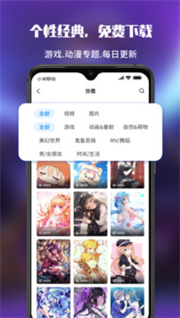 AI绘壁纸app