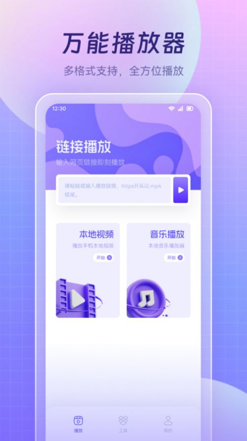 蓝莓视频制作app