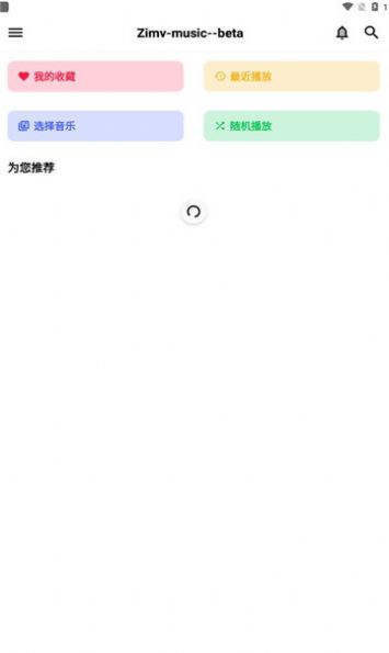 方格音乐app