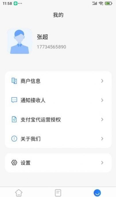 米来呗app