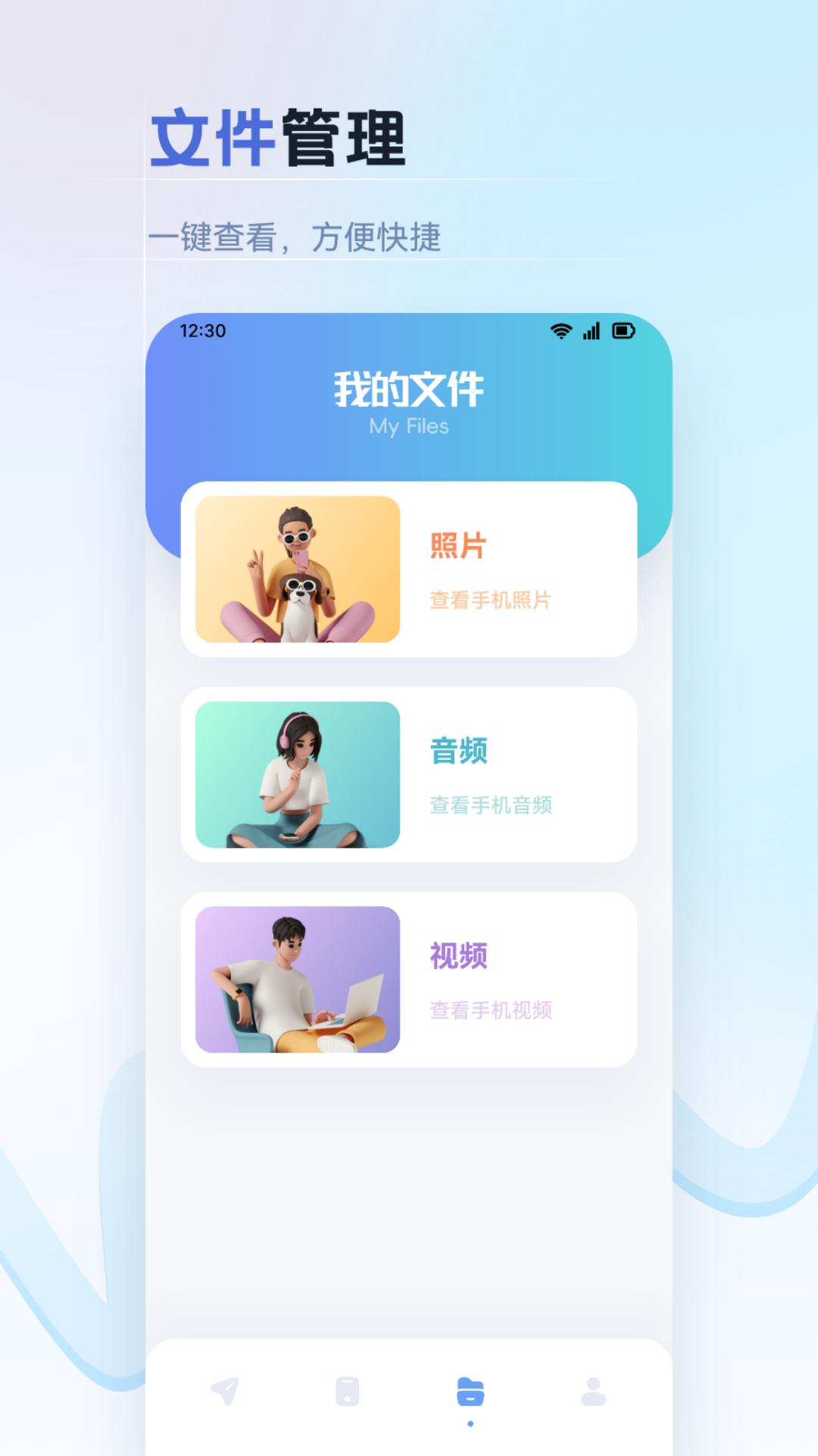 纽扣助手盒子app