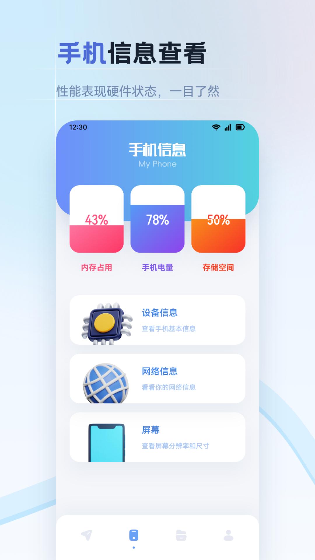 纽扣助手盒子app