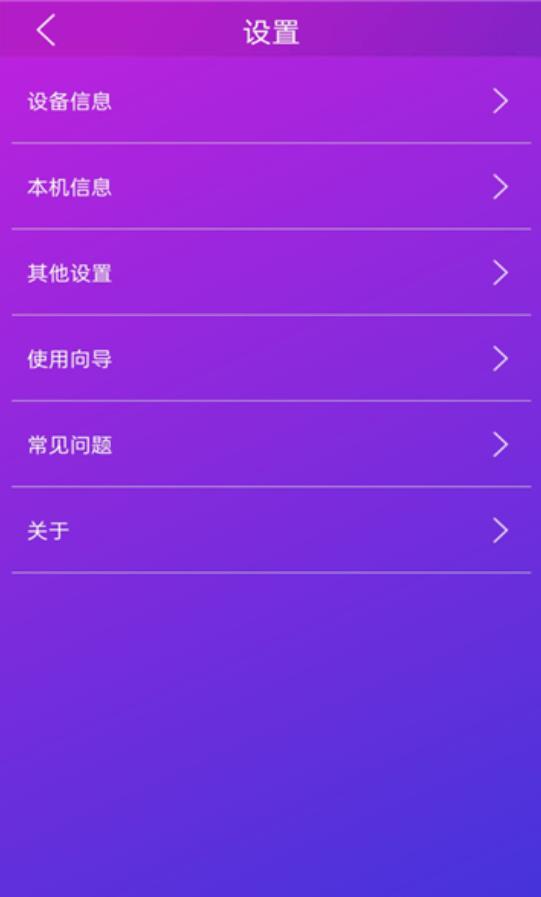 佳影游戏厅app