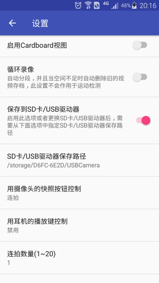 usbcamera app