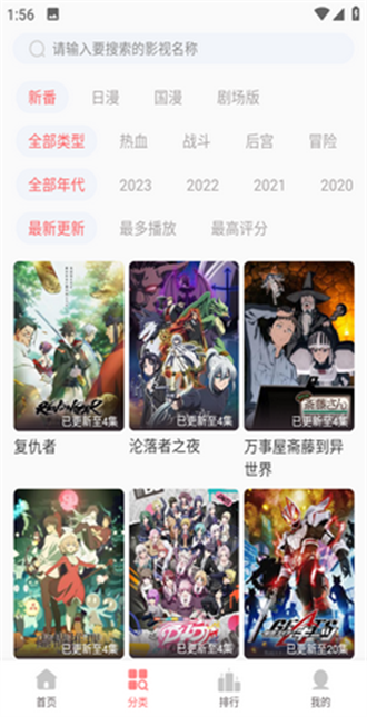 biubiu动漫无广告