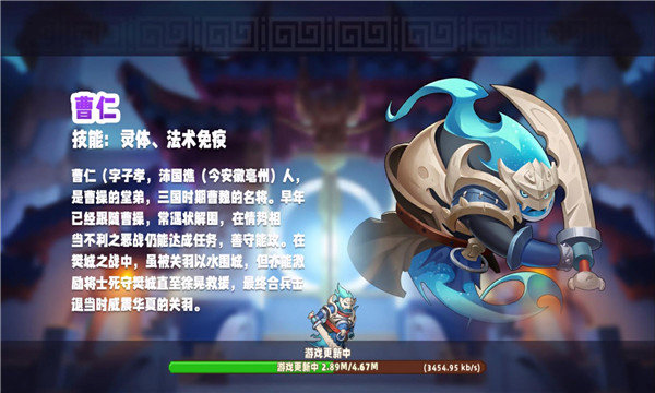 小小闯关王2