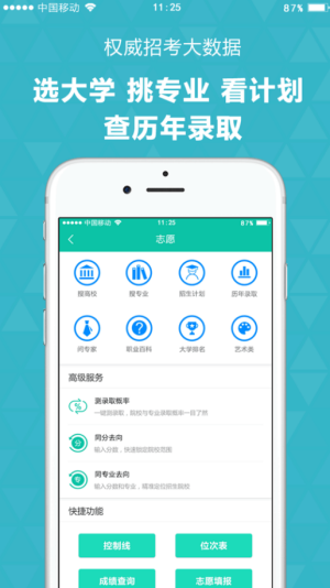 青云汇app