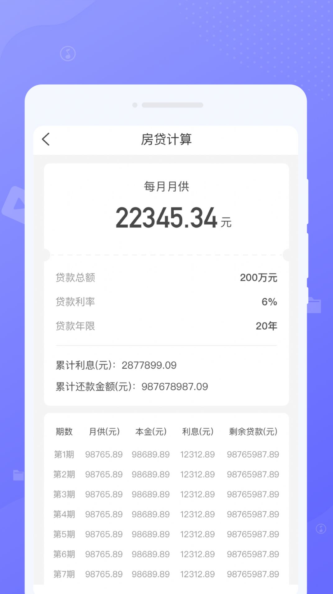 中云绿洲清理助手app